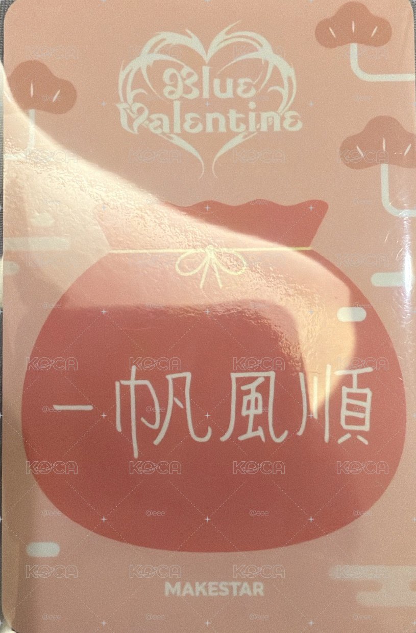 紅包莉