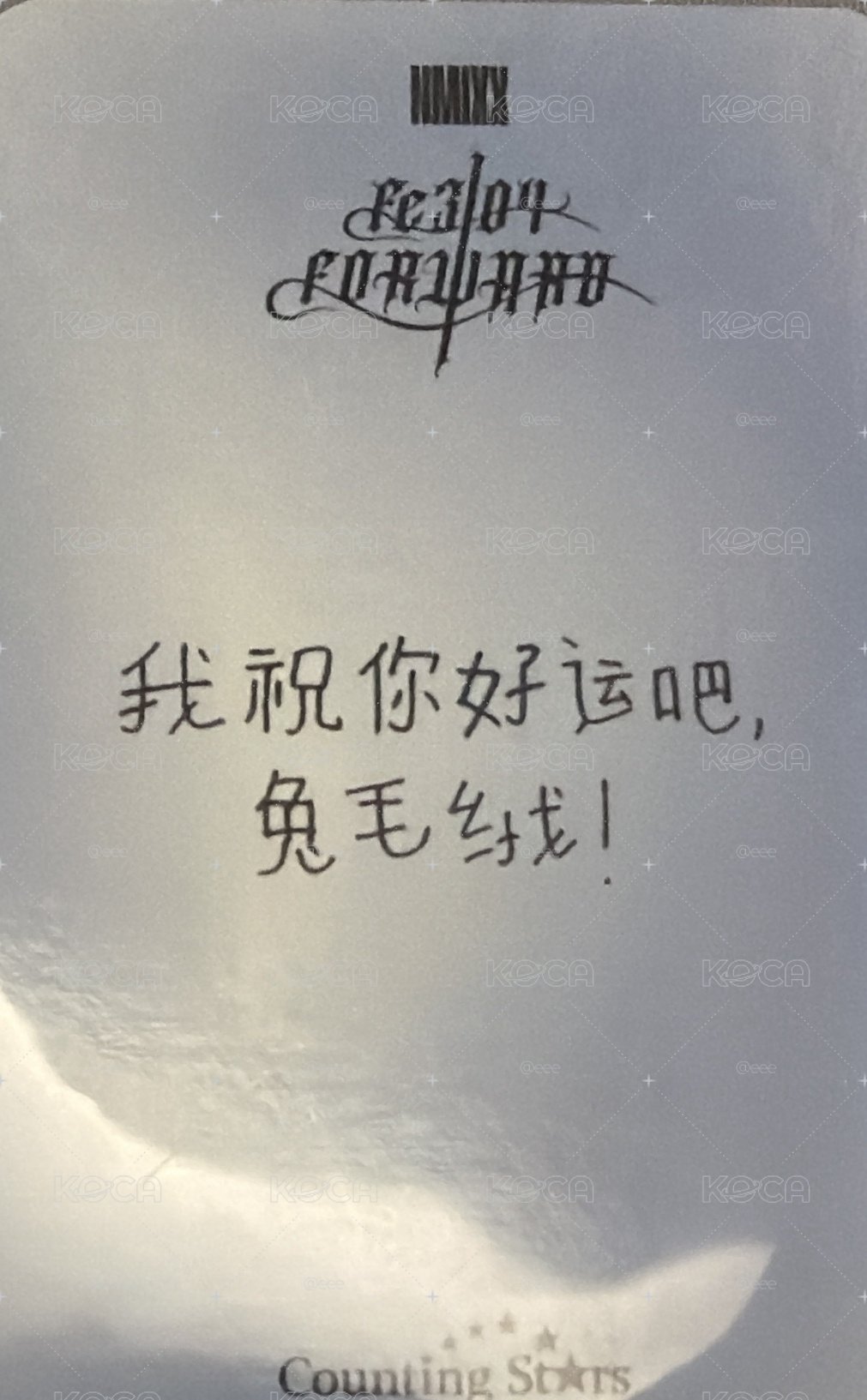 羅馬莉