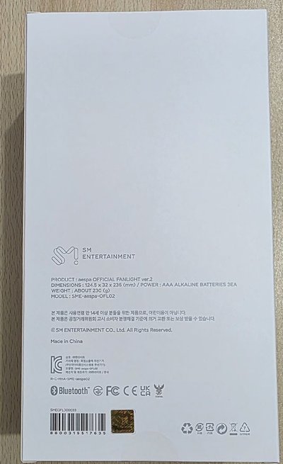 現貨 全新 aespa 官方手燈 應援手燈 二代應援棒