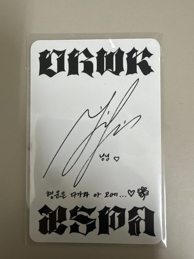 Dirty Work 專輯卡 Code ver. 寧