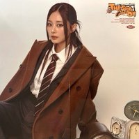 特四 海報 