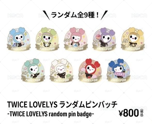 TWICE 新國立徽章