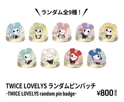 TWICE 新國立徽章