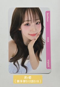 S1 vip，需多帶S10或S18