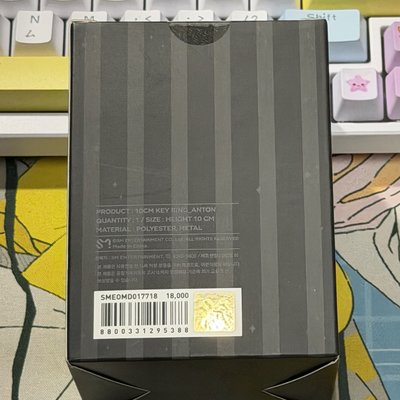 RIIZE展會周邊李燦榮娃娃鑰匙圈
