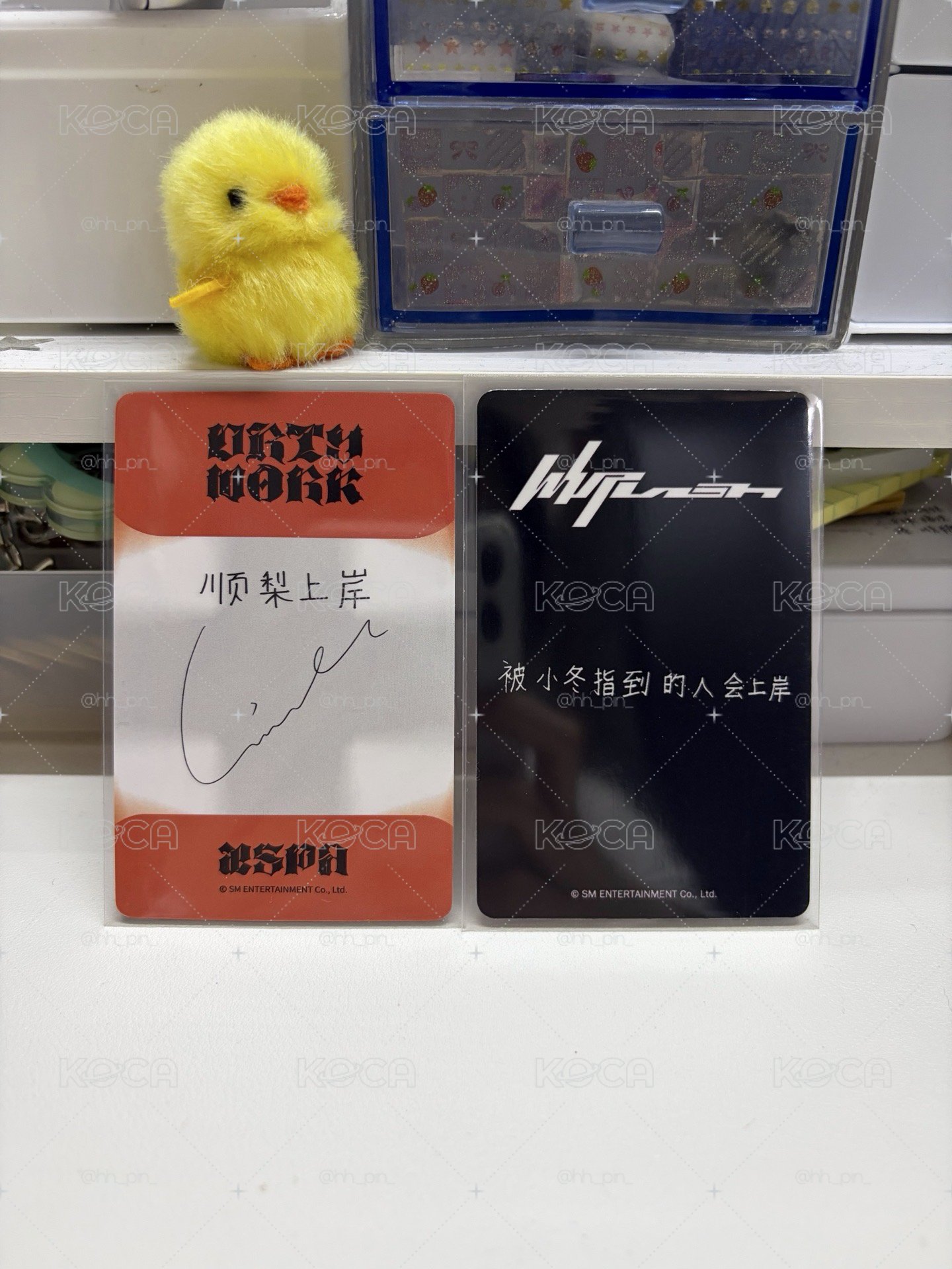 上岸系列
