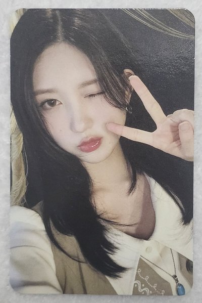 Gaeul