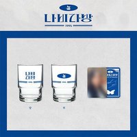 蝴蝶茶坊 玻璃杯（瓶） 