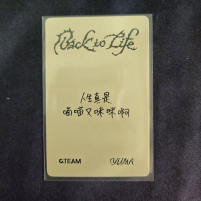 Yuma幸運卡 中背