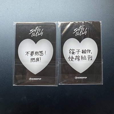 TUNEXX 台北線上簽售特典