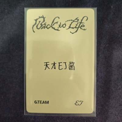 EJ幸運卡中背+BTL未拆單封