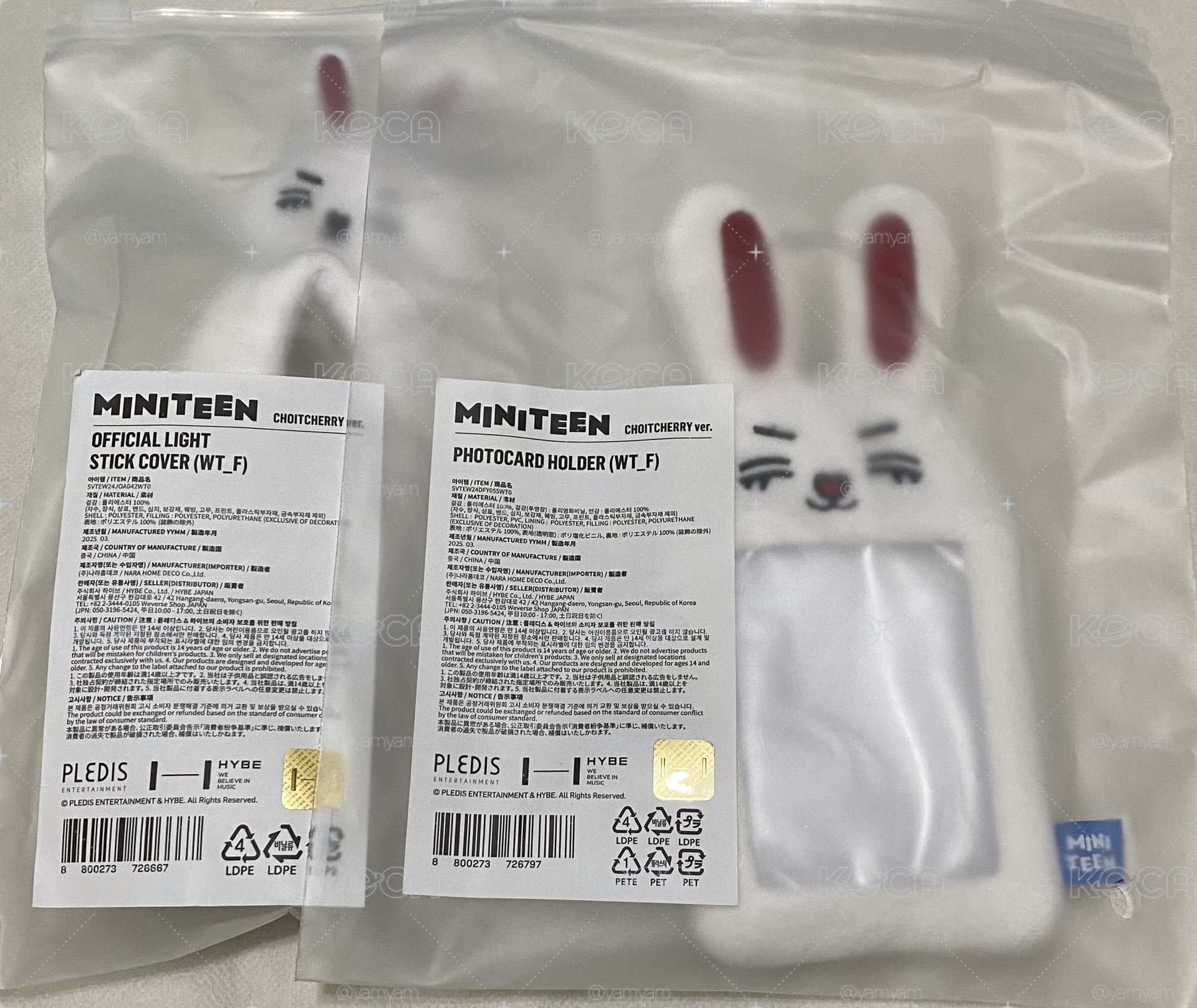 MINITEEN 哲  卡套 手燈套