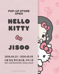 Jisoo Kitty聯名 第二彈