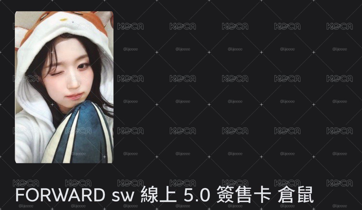 倉鼠嫄