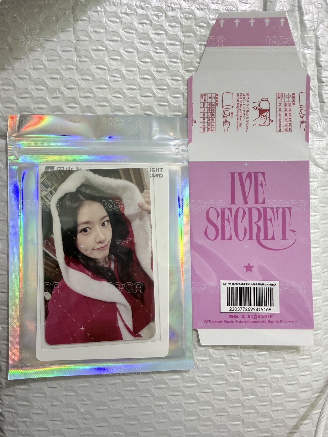 IVE SECRET 星光卡 五星聖誕安