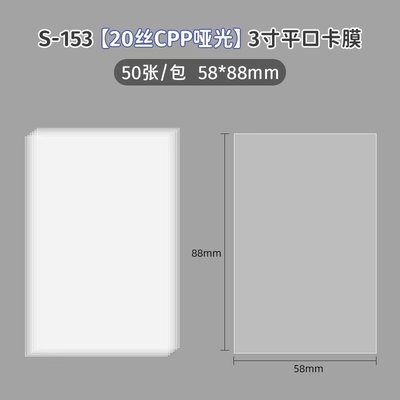 出卡 包材 卡盒 卡膜 破壞袋