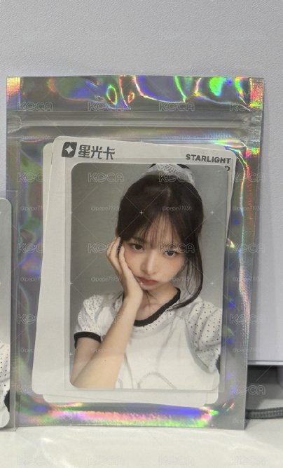 星光卡 四星怜 有原袋