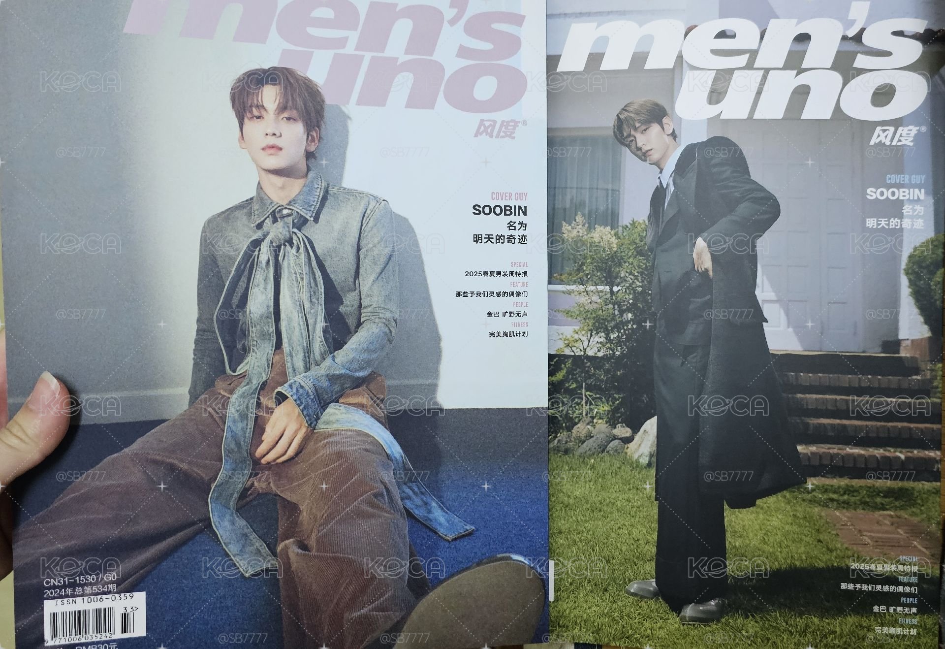 TXT彬雜誌二本+小卡一套
