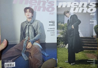 TXT彬雜誌二本+小卡一套