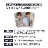SPAO 10萬韓元滿額 外套卡