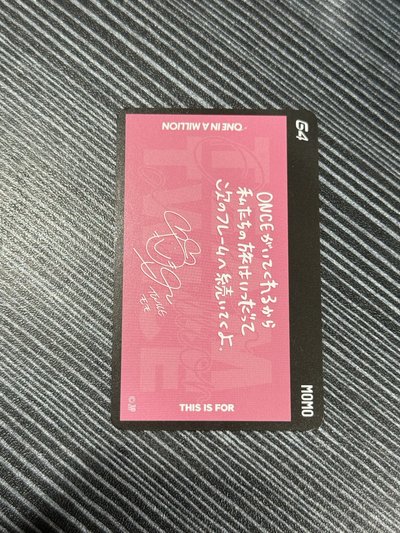 TWICE 新國立滿額桃 WM PB預售桃