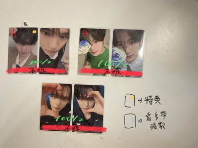 維辰🐰