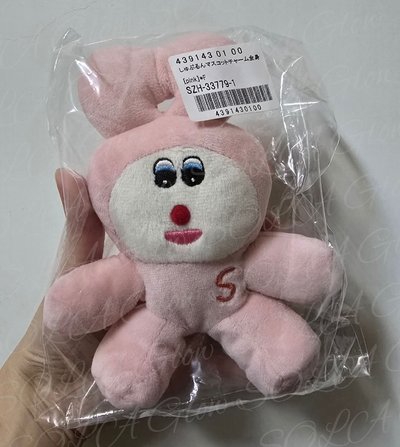 【現貨】CORTIS｜SPUR吉祥物鑰匙圈