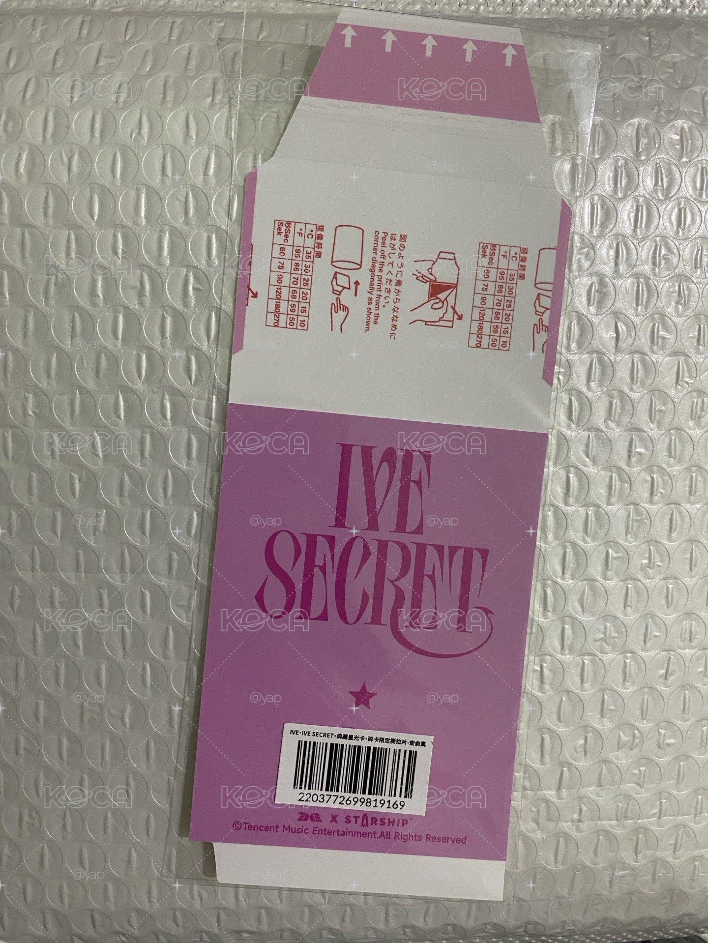 IVE SECRET QQ音樂 星光卡 撕拉片 安