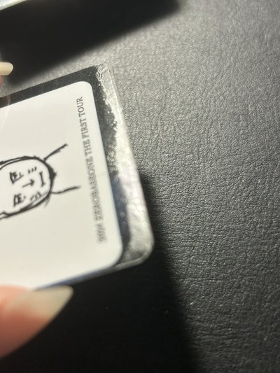 一巡維辰