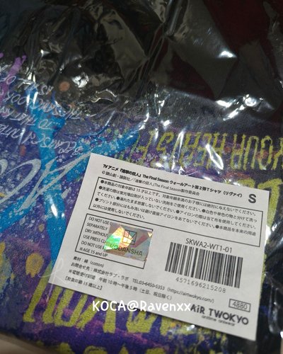 降價求售❤️‍🩹進擊的巨人 兵長里維 AIR TWOKYO 塗鴉T恤 