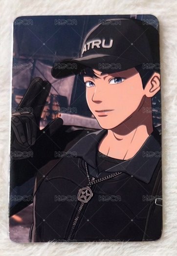 藝俊