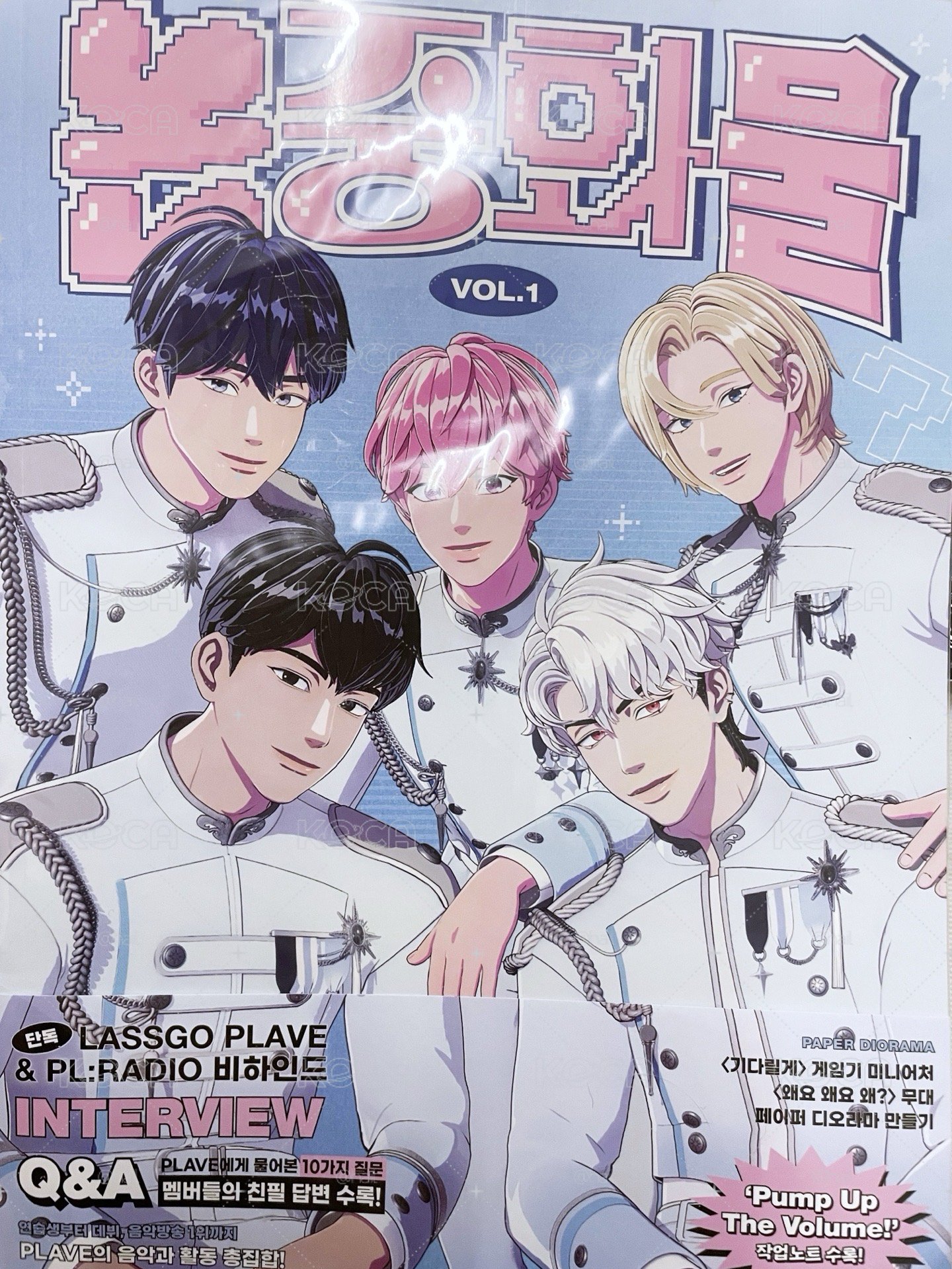 Plave 雜誌