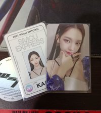 21冬季專柚（不拆）