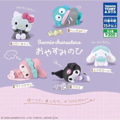 Search image