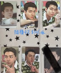 綠衣造型all