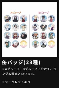 19‘THE LIVE 徽章