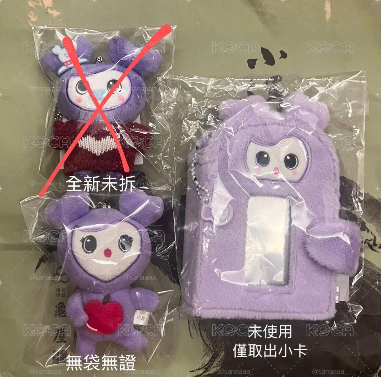 水果紗娃