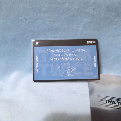 🐨娜璉 新國立滿額卡