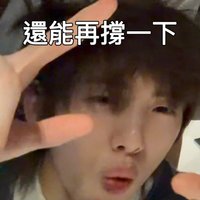 내 쭈쭈