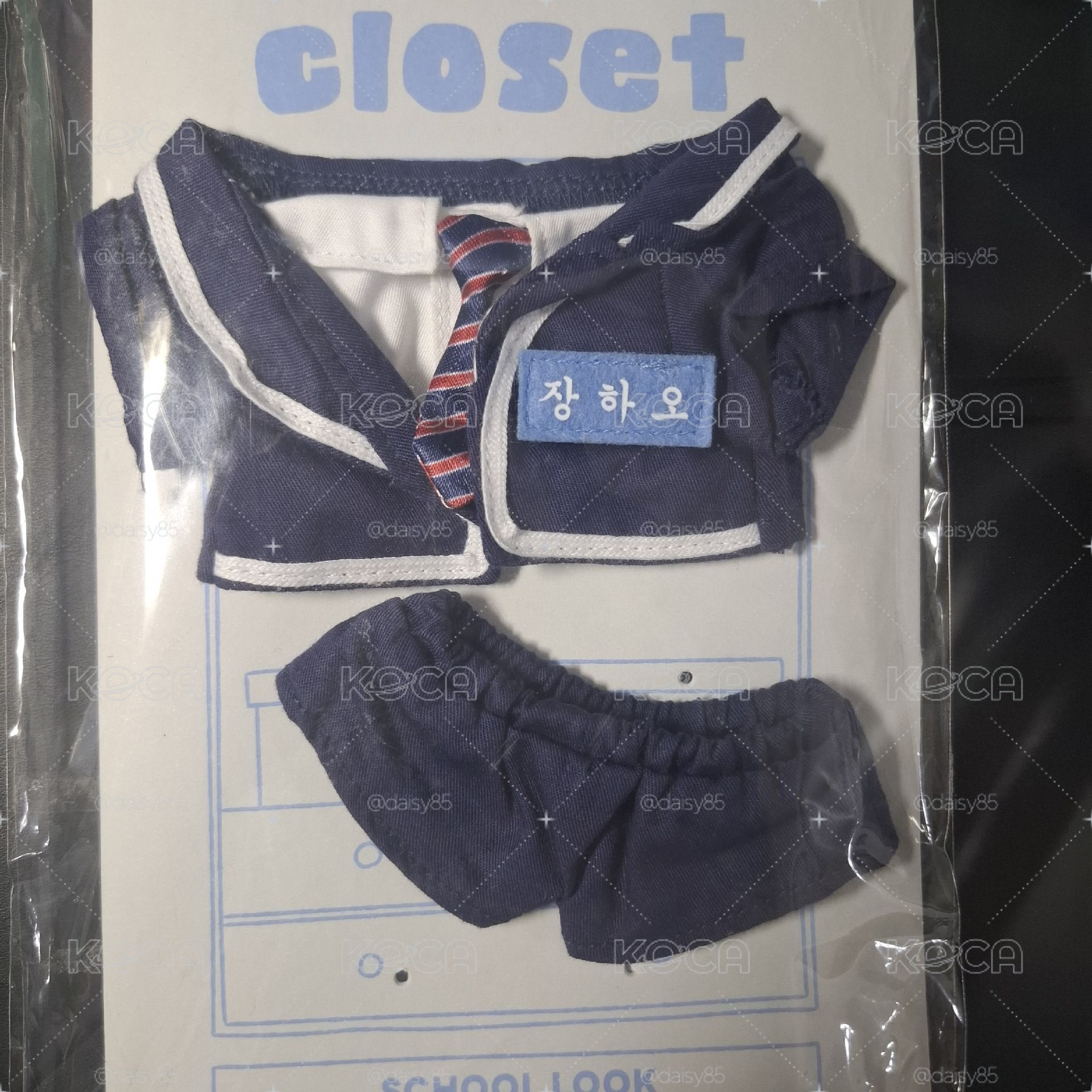 昊尼尼18cm坐娃(含衣服)