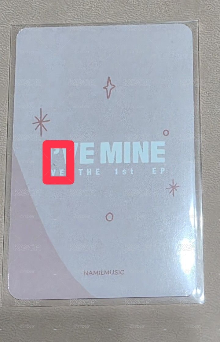 I'VE MINE 楠藝特典一套