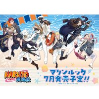 GRANUP 疾風伝 Marine Look 海軍風
