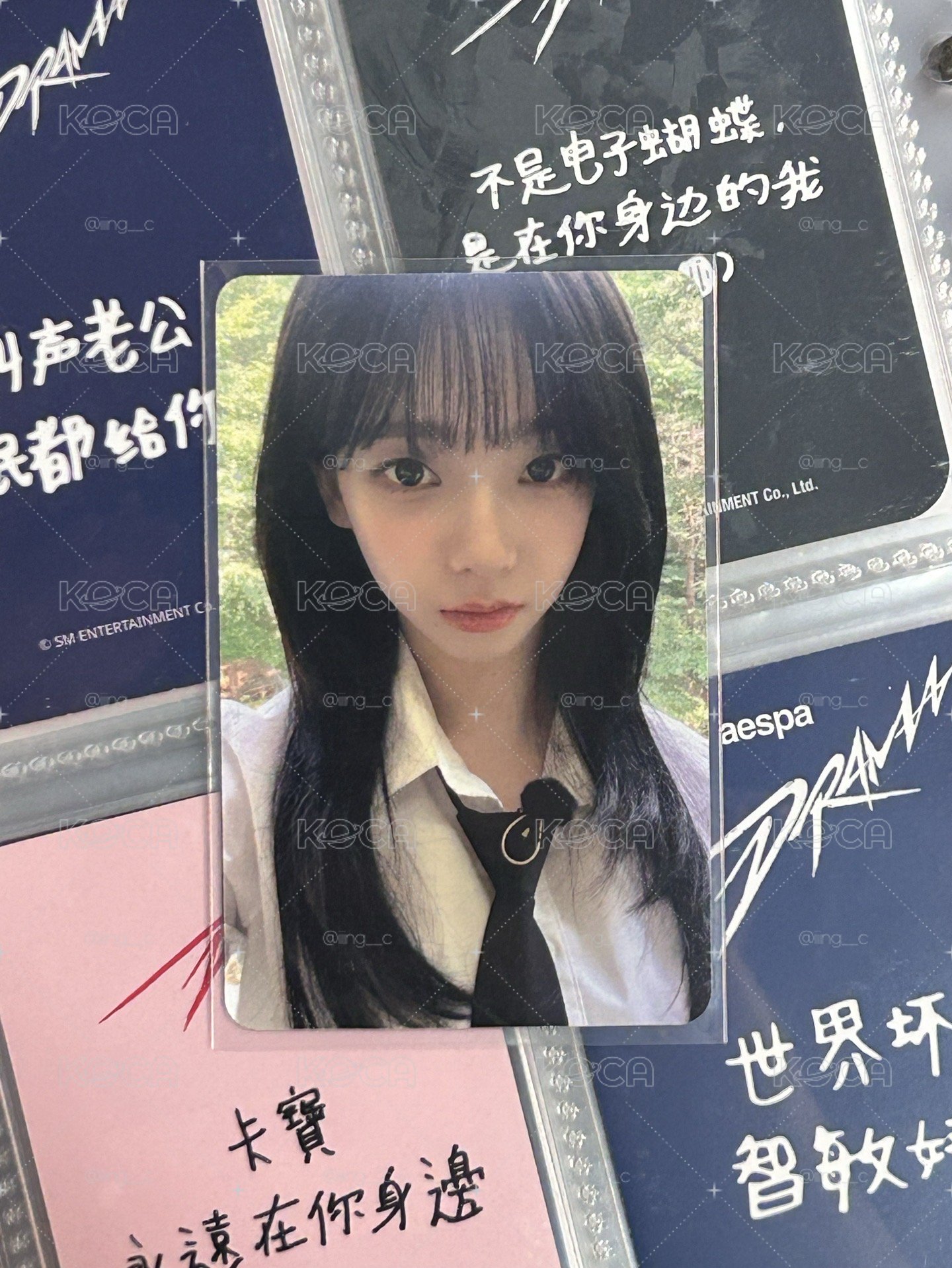 aespa Karina Rich Man AM幸運柚 