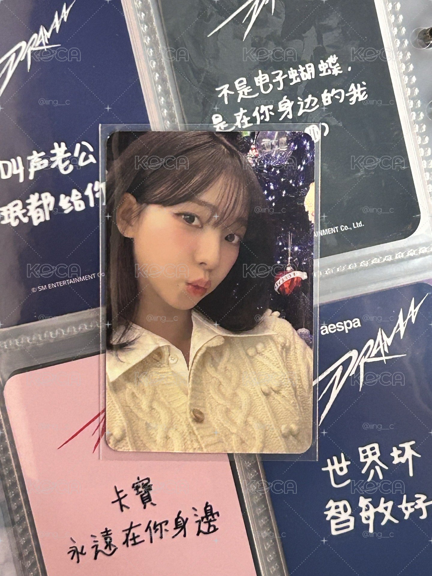 aespa Karina Rich Man AM2.0幸運柚