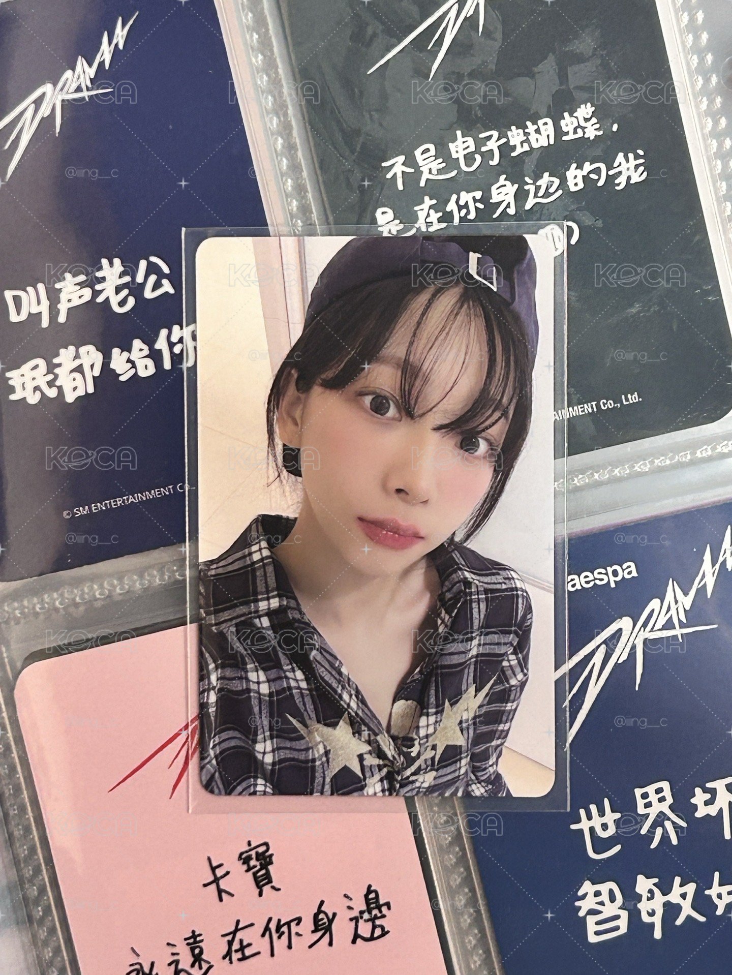 aespa Karina Whiplash kms 幸運卡 新春v1柚