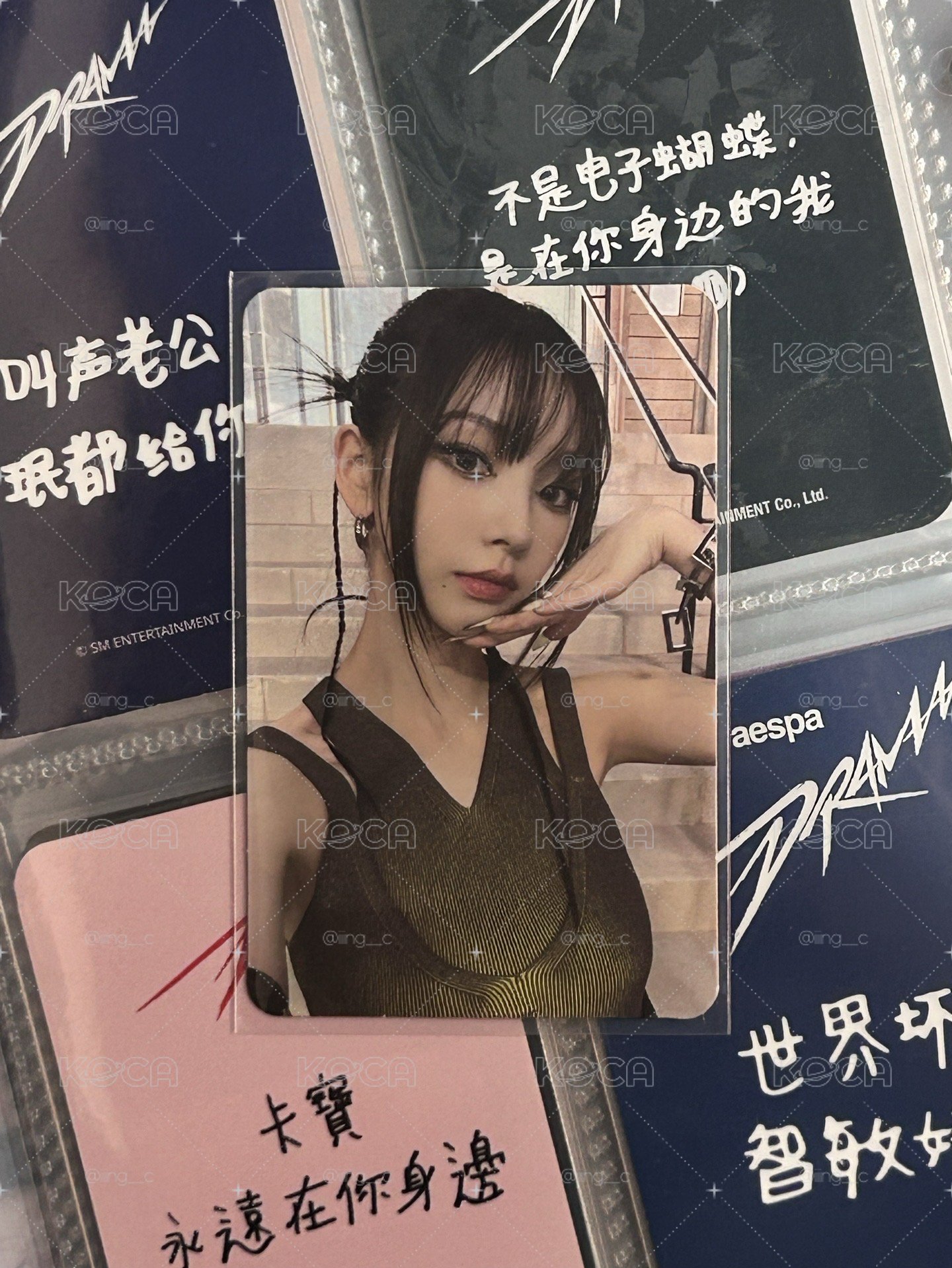 Karina GOT Stamp On It SMini.Ver