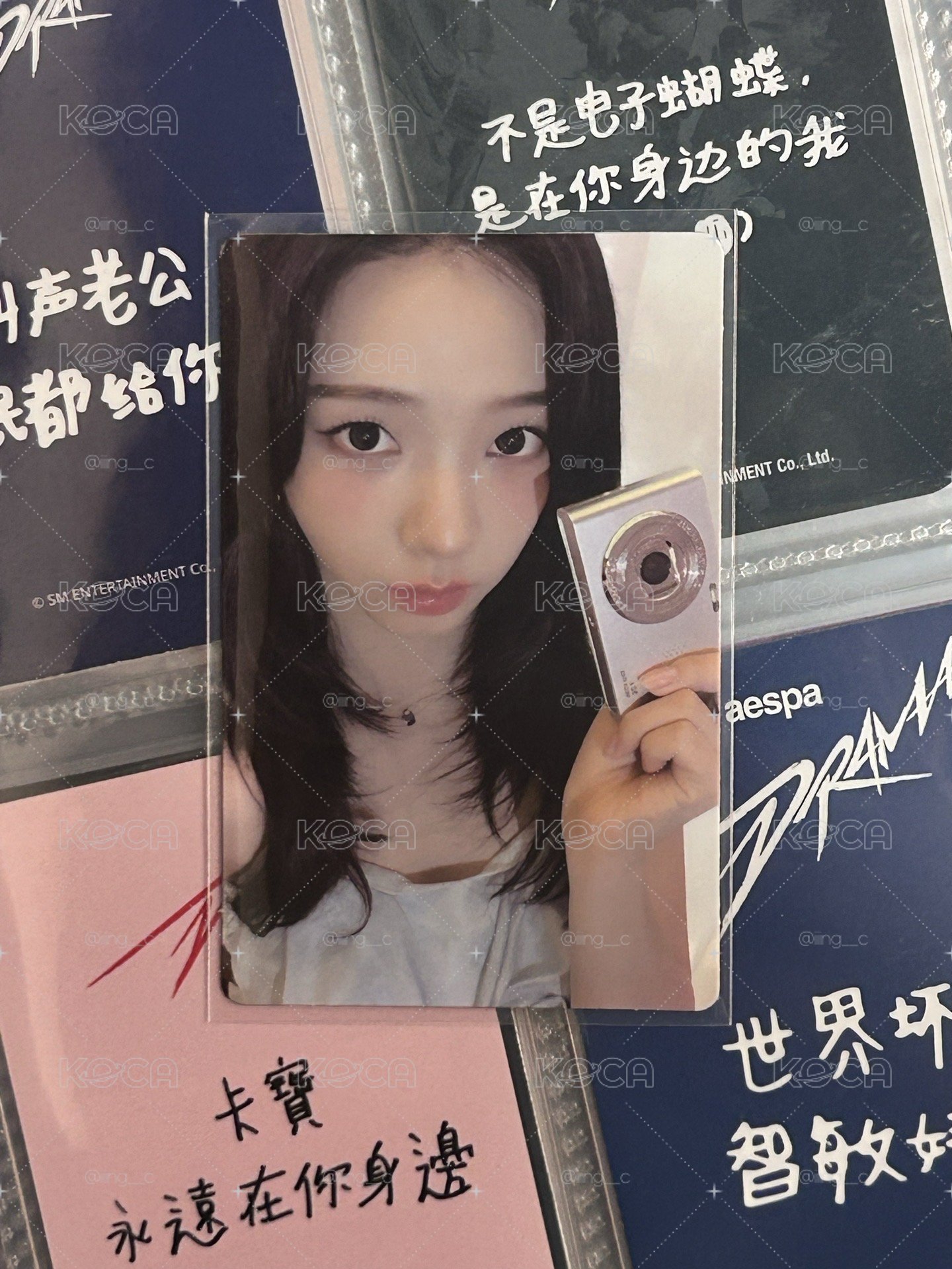 aespa Karina 五週年周邊卡 相機卡 柚