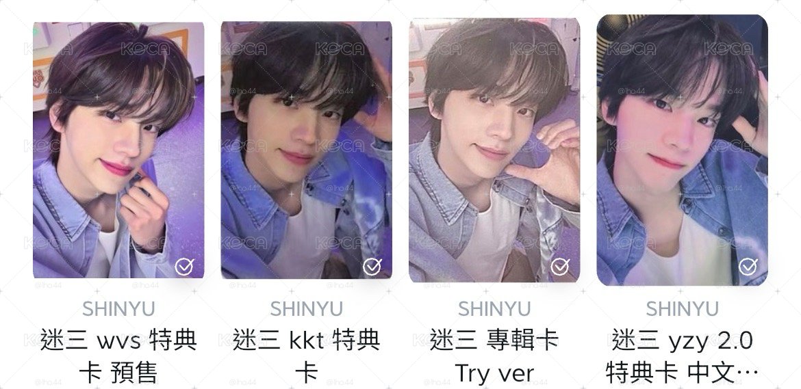 TWS • 🦒牛仔襯衫小盤