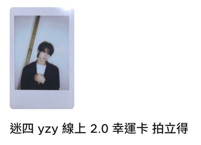 TWS • 🦒牛仔襯衫小盤