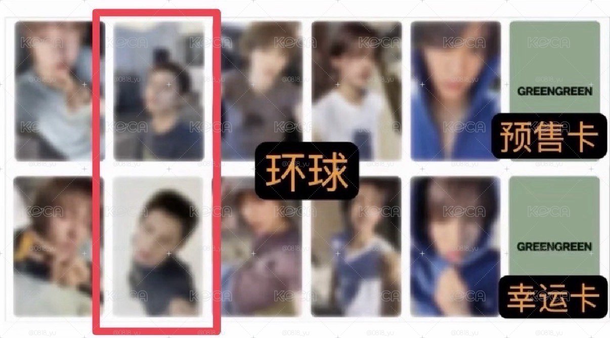 環球預售+幸運卡（總共兩張卡）